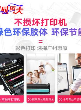 7CE278AN8A硒鼓CE27A8级版NT-CNH278C页产量2100页升打印机