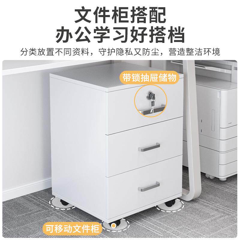 电脑组桌女生A68白色卧室文件柜柜书架合工作桌大化容量收纳置物