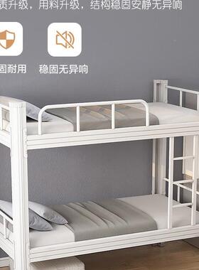 1.8米长上下铺双人层床41696学校公寓铁艺员工宿铁架舍双床高工地