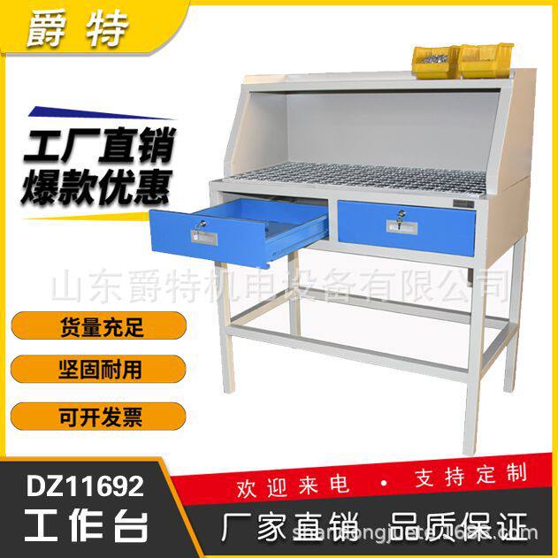 爵特厂家工作台打磨台防静电实验室操作台车间工业设备重型装配桌
