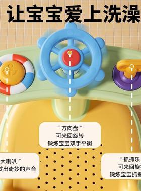 婴儿洗澡座椅AIN坐宝宝洗椅可躺澡托新生儿童浴盆坐支架防滑浴凳