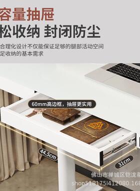 电公动智能钢玻带抽屉升降桌家用多功能办可站立化式电璃脑升BDY
