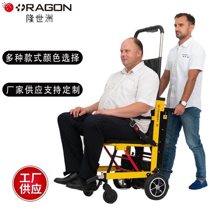 电动爬SW-00A楼轮椅老人自轮椅小型轻便折全叠残疾人上下动楼动电