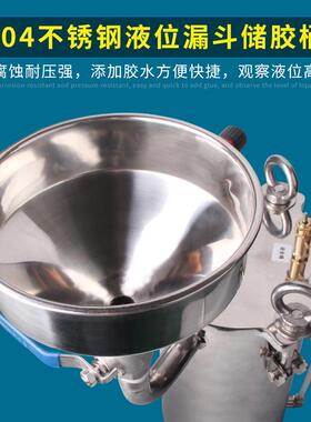 304不钢储位料JRZ桶带漏斗带液储胶胶罐胶水储存锈桶点胶机储桶包