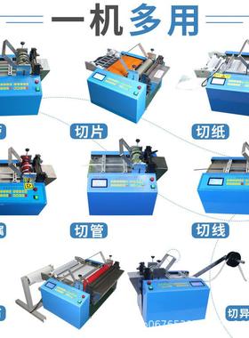 全贴自绝SOB缘电脑裁切机珍珠棉魔术切标签商标机布料砂纸分纸动