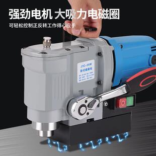 小型便机携卧式磁力正钻工磁业级座钻低64575矮反调速吸铁钻高空