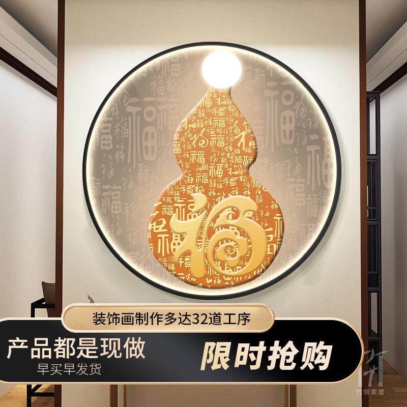 福圆形入户玄关KCO装饰意画寓好走廊过道字光氛围发画玄关柜挂墙