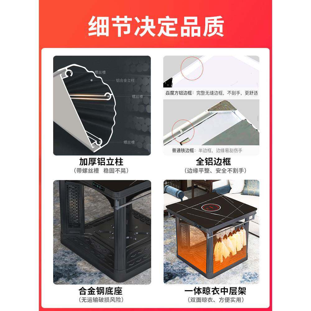 MF-A-YB取暖家用电暖桌烤火子桌桌一体电炉烤炉电烤电桌暖炉电炉