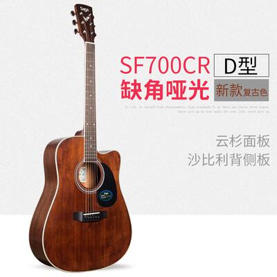 Sa生ga吉他sf700c萨伽单板民CBL谣木他吉电初学者女男入门41寸箱