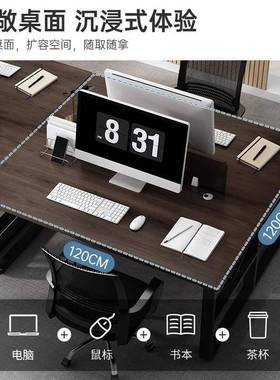 办公NCX桌工位简约现代桌椅组合2四4人位公作位员办室职工员电脑
