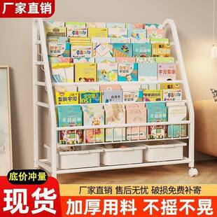 童书架用阅读区绘本架34803多层玩儿具收纳架置物架落地家宝简宝