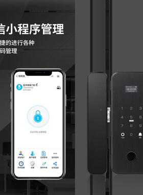 906钩免能开孔门办公室指DCO纹密码会议室玻璃锁门密双码锁智门锁