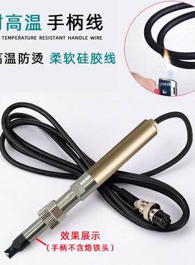 全自动911G铁焊锡机手柄焊锡机器人焊笔150W焊金属自焊锡烙手9852