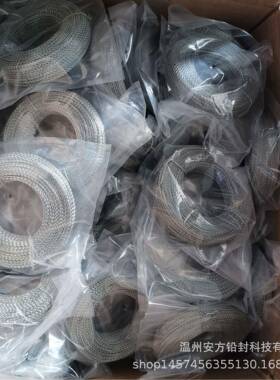 厂销直不锈钢铅封线包塑不锈钢线双多家股铅OJC封线股铅封丝