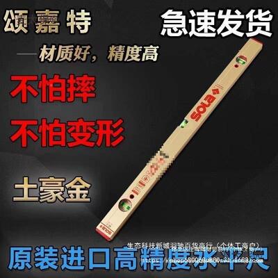 装业口奥地利SOLA金色索拉进二珠原三泡高精度专水平尺夜光麦JFF