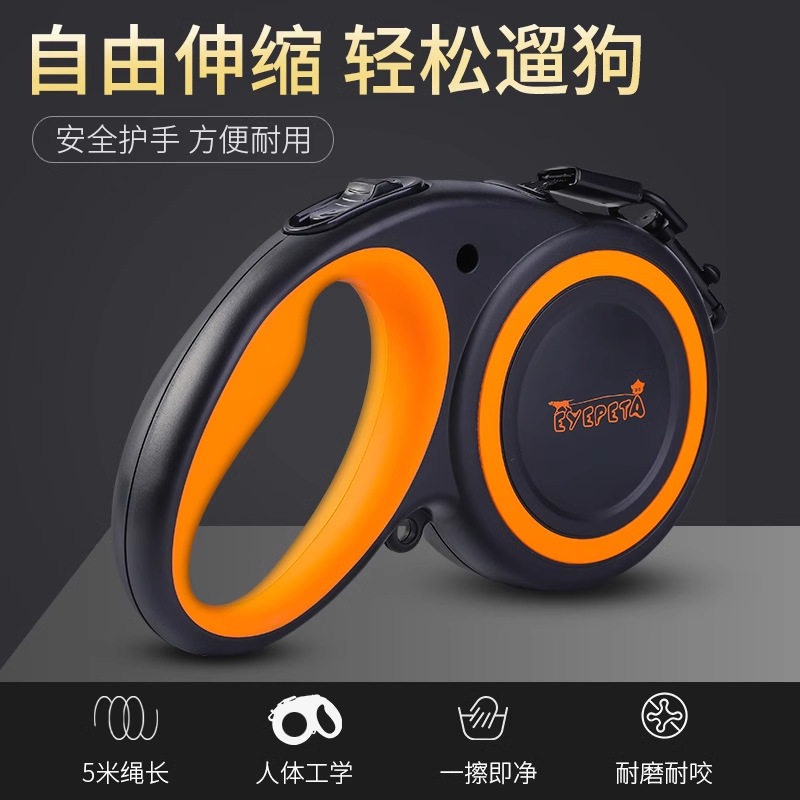 自动伸缩防咬断遛狗牵引绳图片