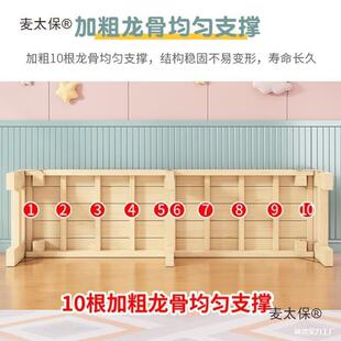 太保床加PWI宽宽延接边可睡扩增床扩宽床边大人拼边延长平侧接