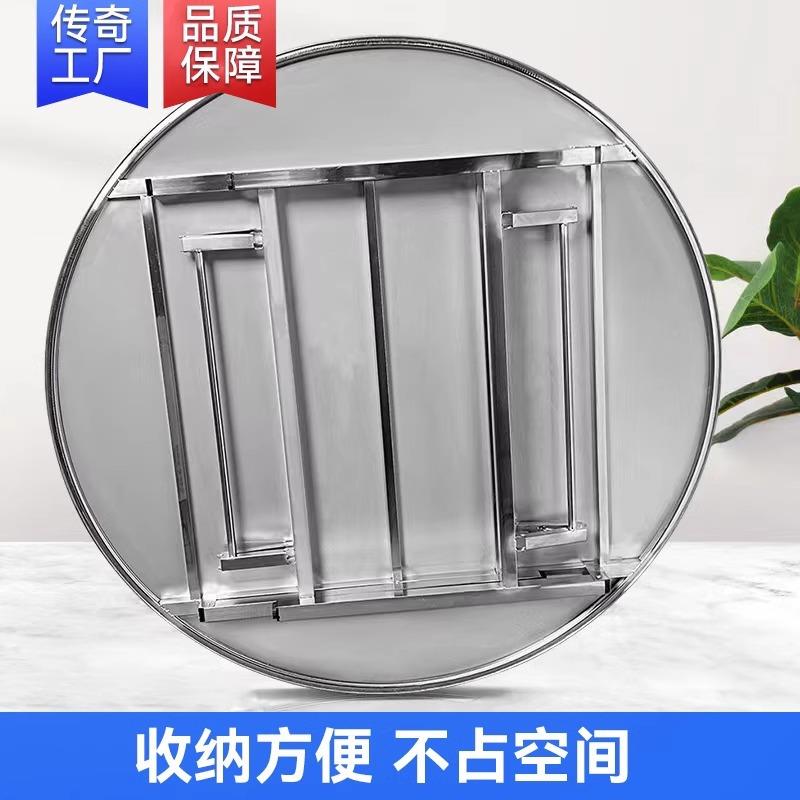 3烧0简4不锈钢可折叠桌家用餐桌摆摊摊48919494易出圆桌饭店大排