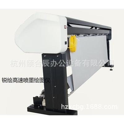 绘纸样高速服装CD喷墨图仪唛架机画A机图绘图机打印MWJ机RH-1900