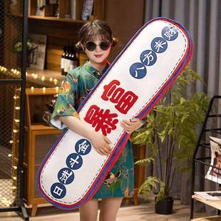 富好运国潮长沙条抱女生床上夹腿枕发靠垫暴男生睡觉枕头GQR长枕