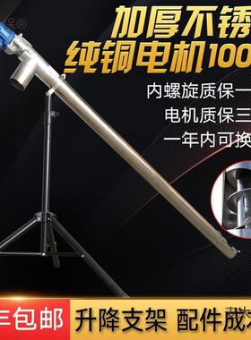 太抽粮13569机手持螺旋输送机小型吸粮车机载吸粮机颗大吸力粒上