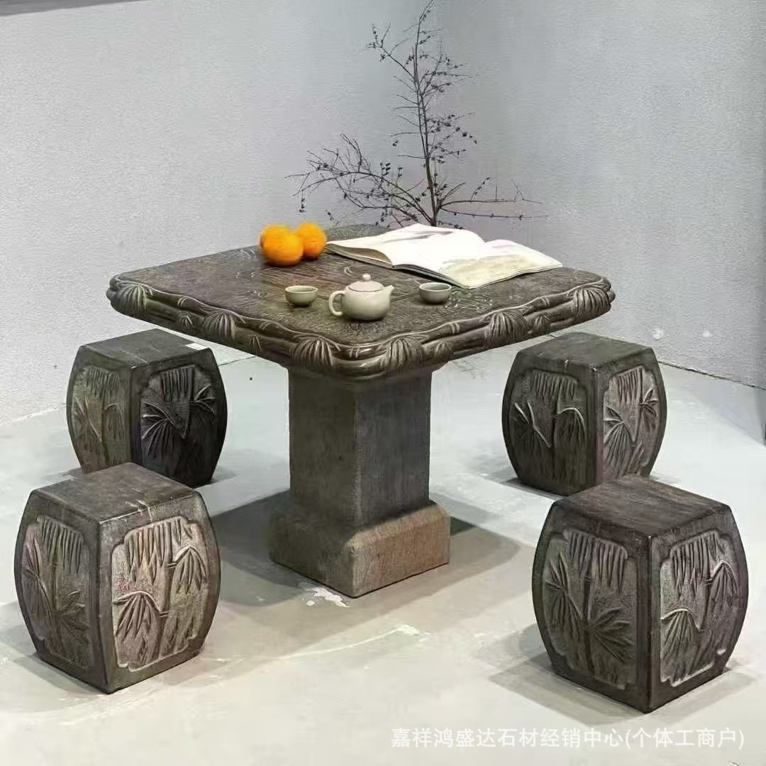 仿古青石方形石桌石凳庭院摆件