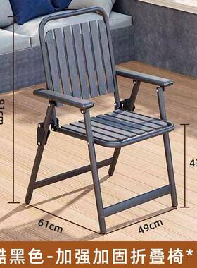折叠家用椅电脑椅休闲午椅58418斯特林布椅阳台办公椅休