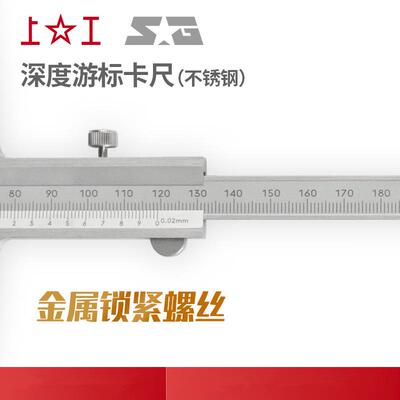 深游标度尺0-50200300500m1m不锈钢油标深度卡尺深96024度测量