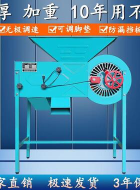 家用农用风车农用小号手摇电电两用手车动手扬风场稻85998谷粮食