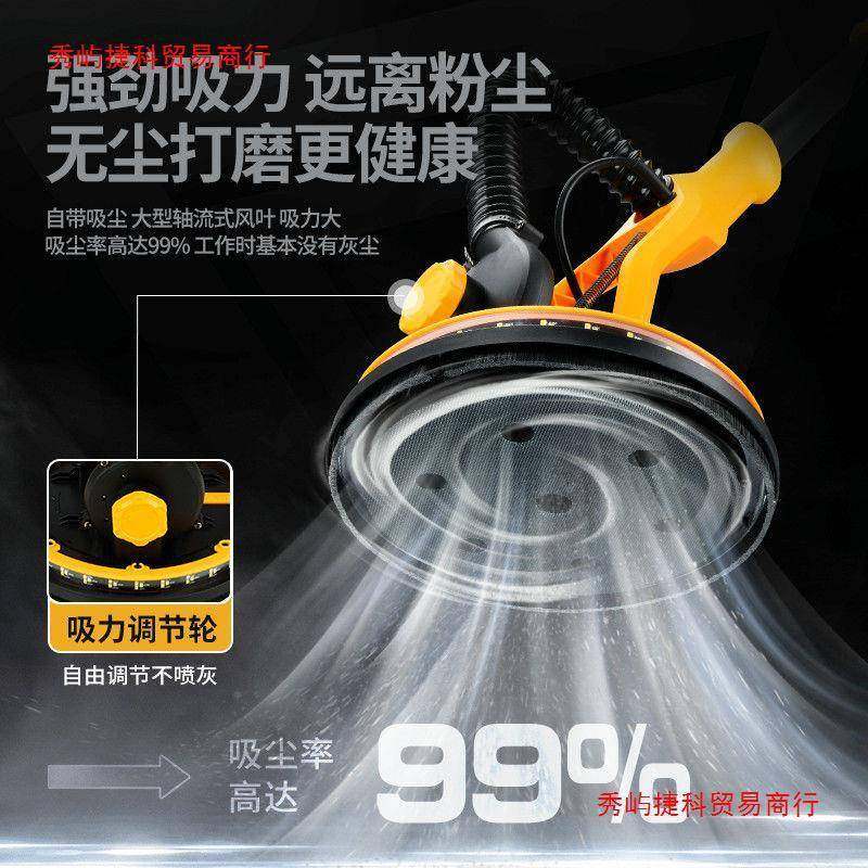 纸墙面磨机砂打机腻子具粉墙壁打沙皮机抛光HBU电动工有刷自吸尘