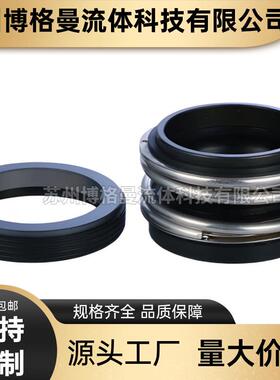 厂家直供QL25/110-0.3SZO7/2械密封K水泵机械密封机件轴封水封