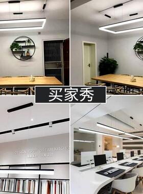 led办市公灯通28794专用拼接造型长条灯超球氛台围健身房商用吊方