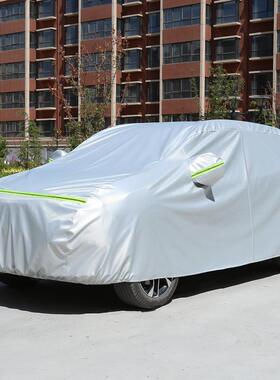 城哈弗10799H6第三代车衣罩厚防晒长防雨哈佛车H6S外套盖二布全罩