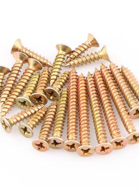 强度沉头自攻螺镀IAW彩丝平头专自攻丝塑钢高门窗用钉