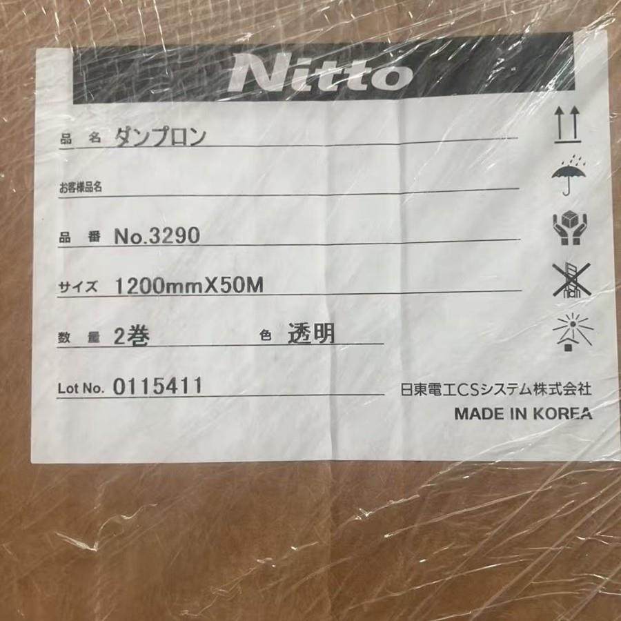 TMY3290OP包装胶带明胶带油罐胶透带封胶带封P箱胶密带,鲜花速递/花卉仿真/绿植园艺,其它园艺用品,淘宝优惠券,粉丝福利购,淘宝优惠卷