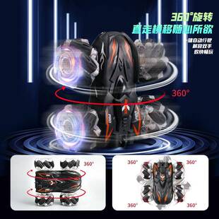 手势面感遥控24075四技驱车越野应特旋转双漂移翻滚充电动儿童男