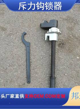 铁路钩锁扳器道岔尖轨密贴型钩锁斥IAL离可配器动心型手铁路锁