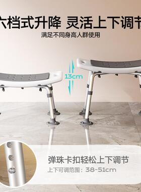 卫生间老人残专用澡椅浴室疾人防洗澡坐洗凳滑沐浴孕妇KJZ座椅