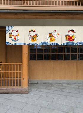 式帘隔断TXK短帘寿司店旗多开式门挂帘装帘饰日布帘厨房帘子