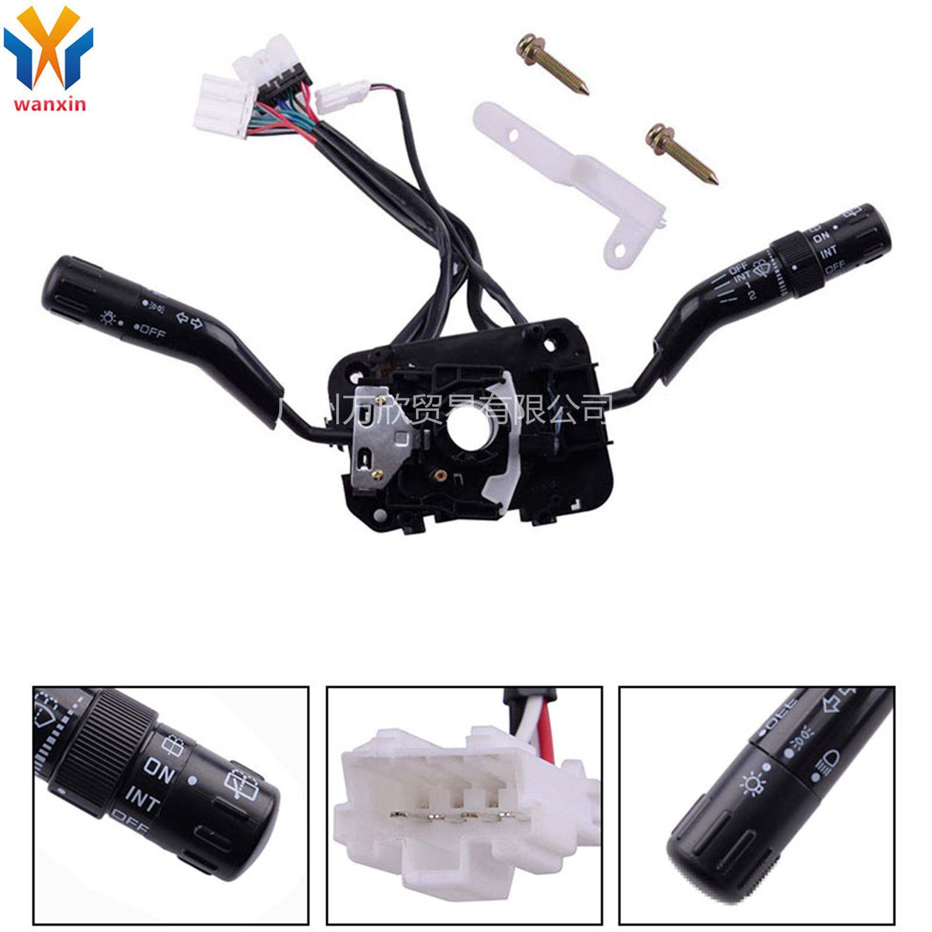适用于方向盘灯清洗器组合开关MR301406