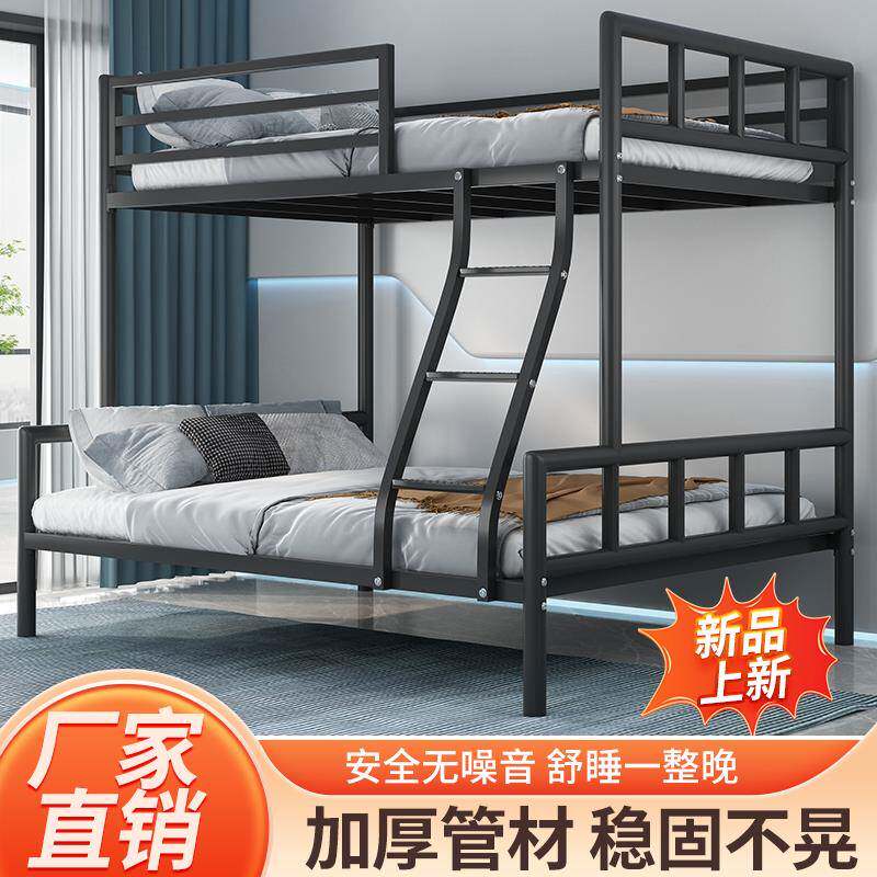 L7上下铺上下床双层床铁艺小户型家用高低床加厚子母床铁床铁架床