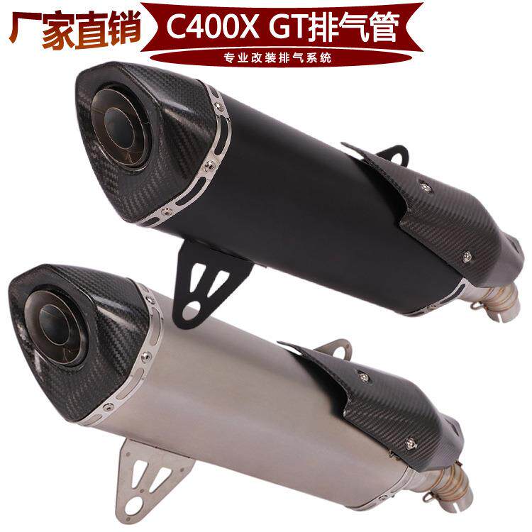 适用于摩托踏板车C400X排气管C400GT改装排气管181920年