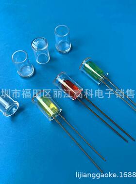 LC5-1/3透明灯罩LC3-1导光灯帽塑料灯座间隔柱LED发光二极管灯套