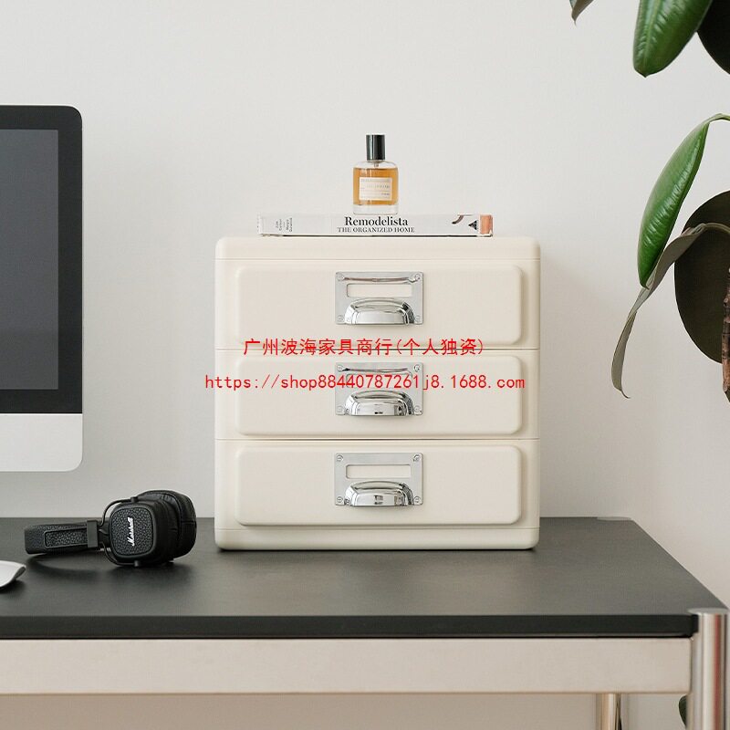 复古多层抽屉式文件柜ABS塑料三斗柜家用办公桌面储物收纳柜