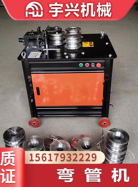 供应钢管弯圆机28-76型数控方管弯弧机圆管滚圆机