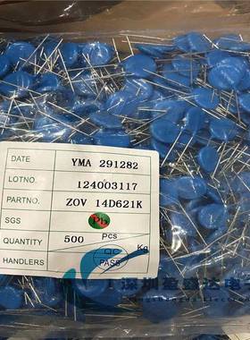 ZOV14D621K压敏电阻14D621620V621KD14浪涌保护器14K621