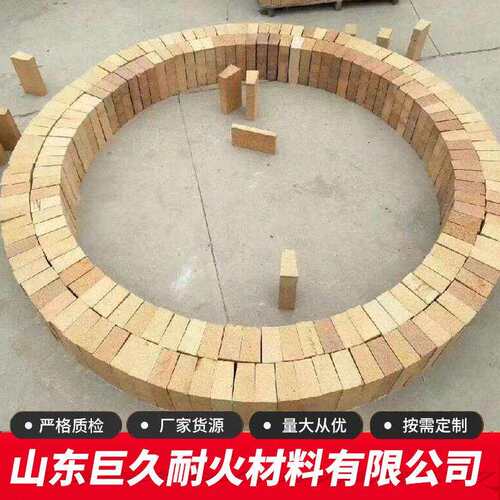 耐火砖热风炉用异型耐火砖强度抗热震性好发货质量保