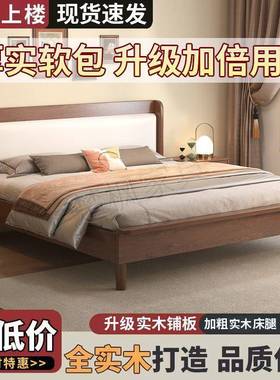 fLE实木床现代简约全套双人床主卧带床垫大床出租房经济板式床带