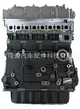 发动机适用于上汽大通-V80基础机不带正时系统SC25R136.1Q4
