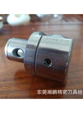 SK40-CBI4CBI5CBI6CAT40-CBI415.5-16.5直柄式微径精镗孔器